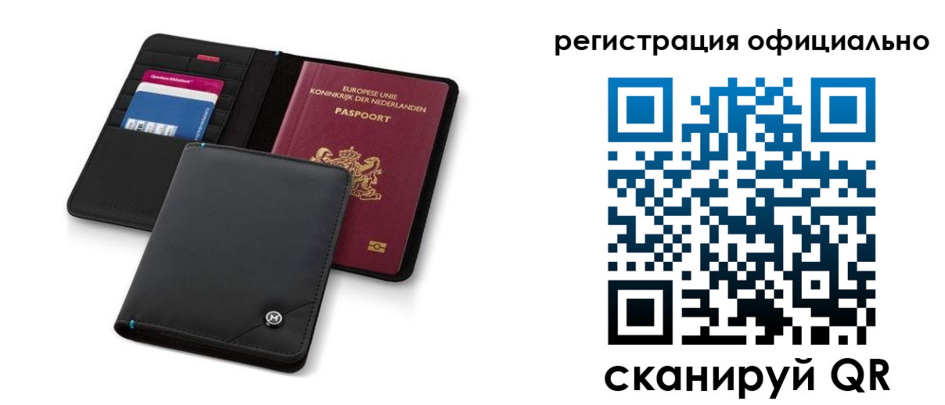 прописка для кредита в Александрове